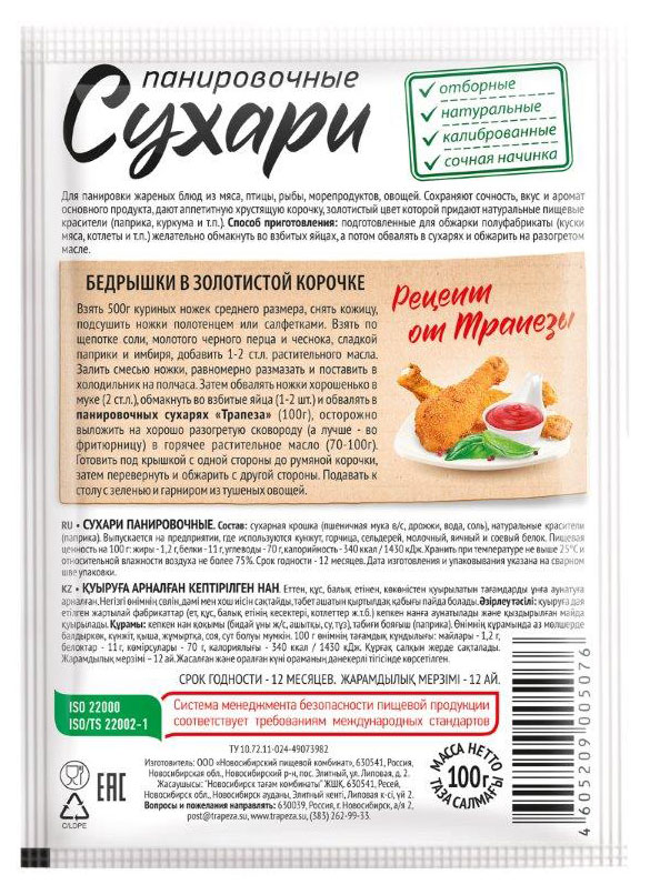 https://www.auchan.ru/files/original/25066159