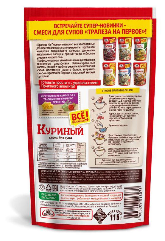 https://www.auchan.ru/files/original/25066303