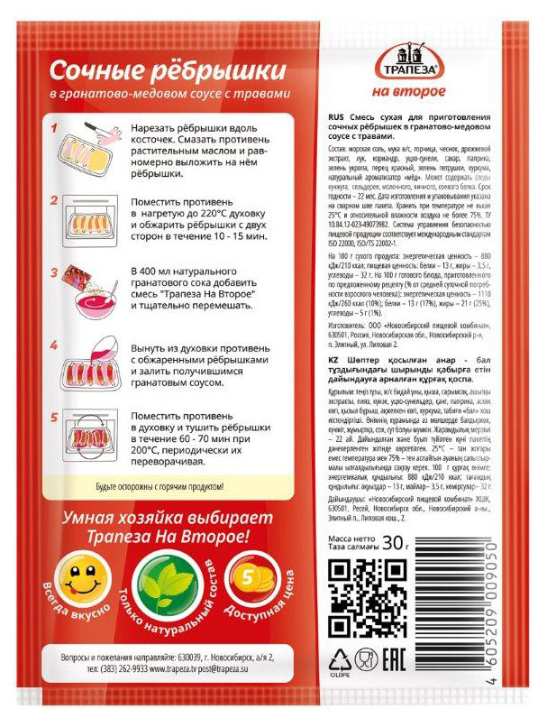 https://www.auchan.ru/files/original/25066328