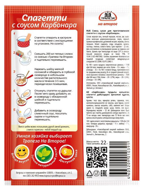 https://www.auchan.ru/files/original/25066345