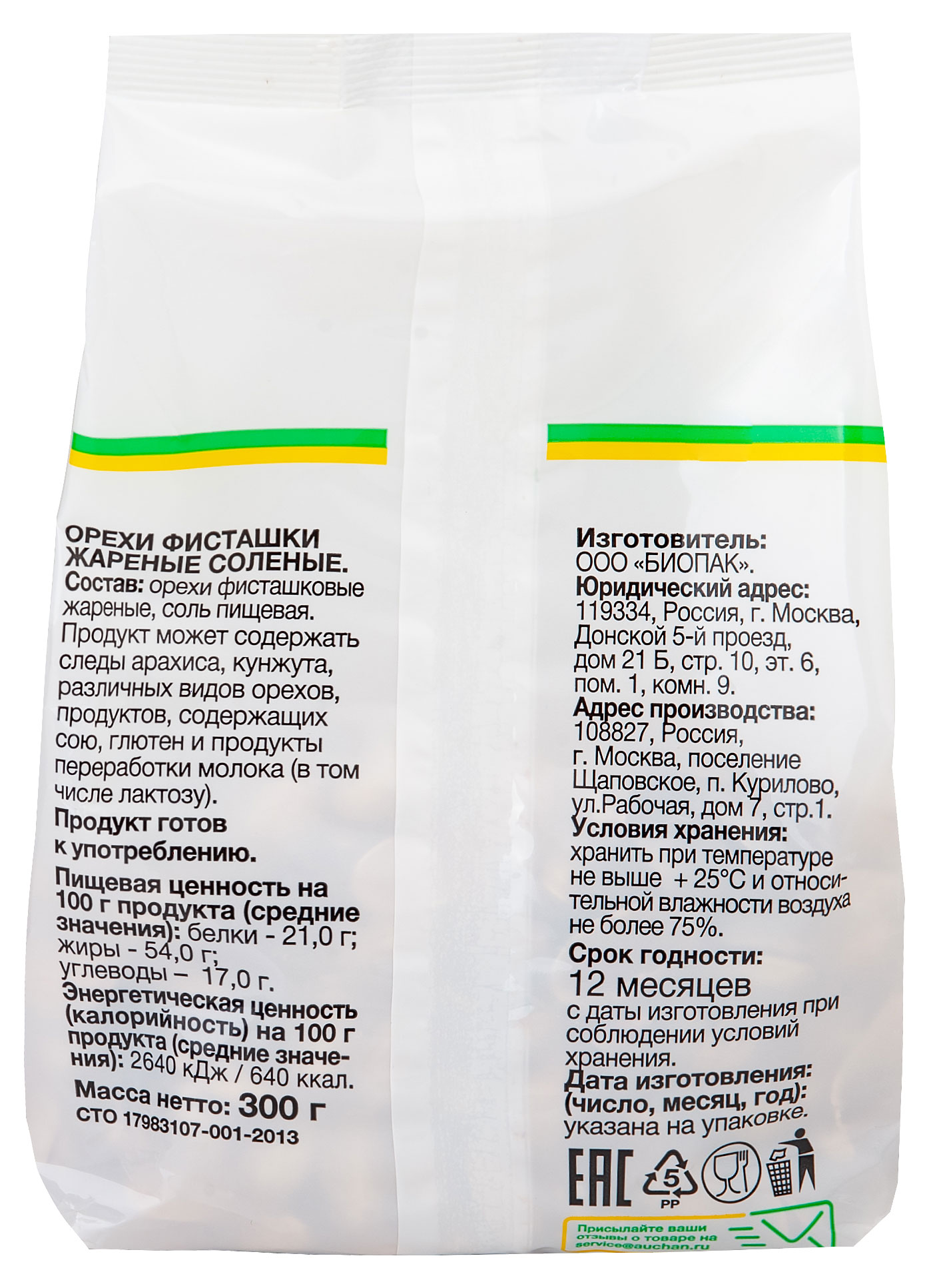 https://www.auchan.ru/files/original/25092829