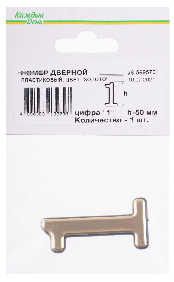 https://www.auchan.ru/files/original/25095232