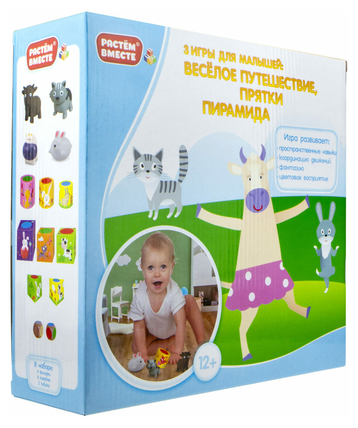 Игра настольная 1TOY Растем вместе для малышей 3 в 1