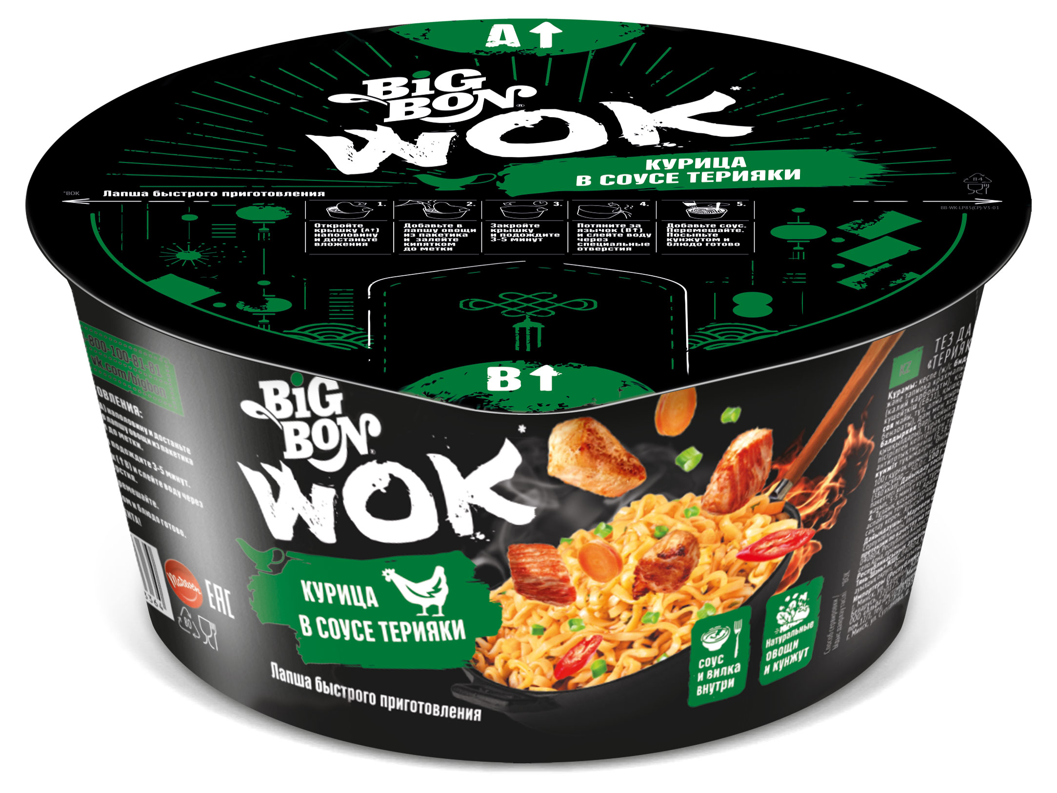 Лапша BIGBON WOK курица в соусе Терияки, 85 г