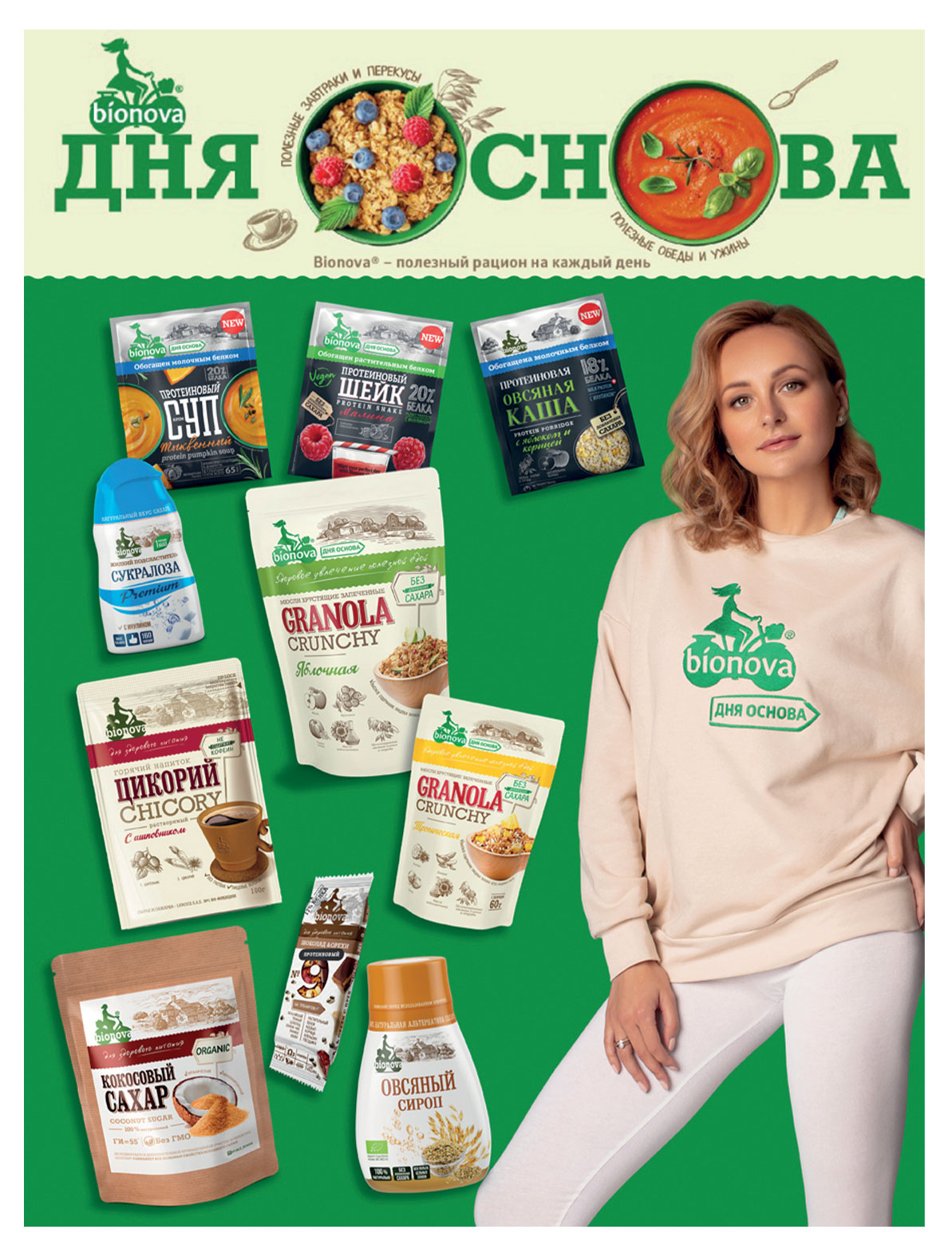 https://www.auchan.ru/files/original/25121548