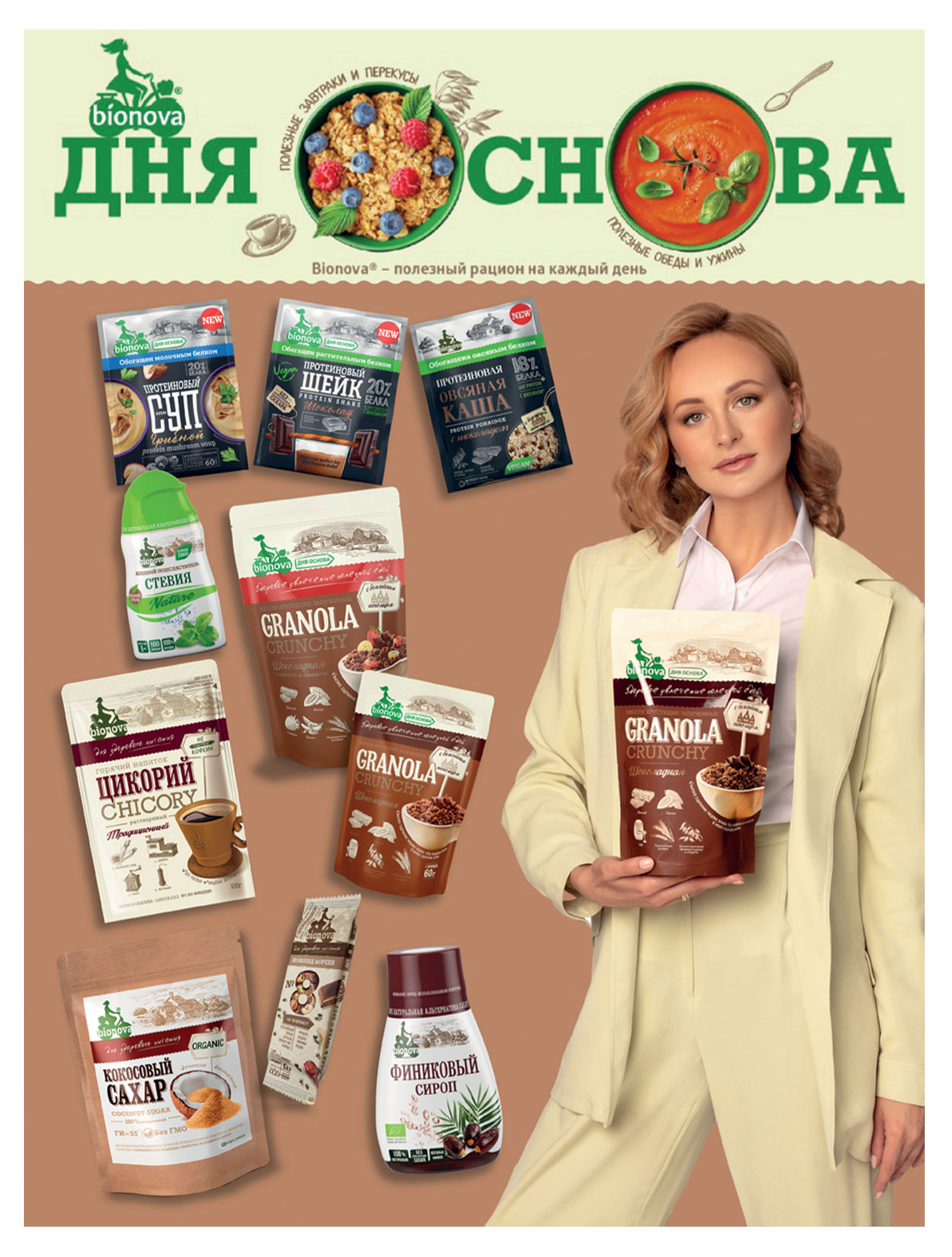 https://www.auchan.ru/files/original/25121726