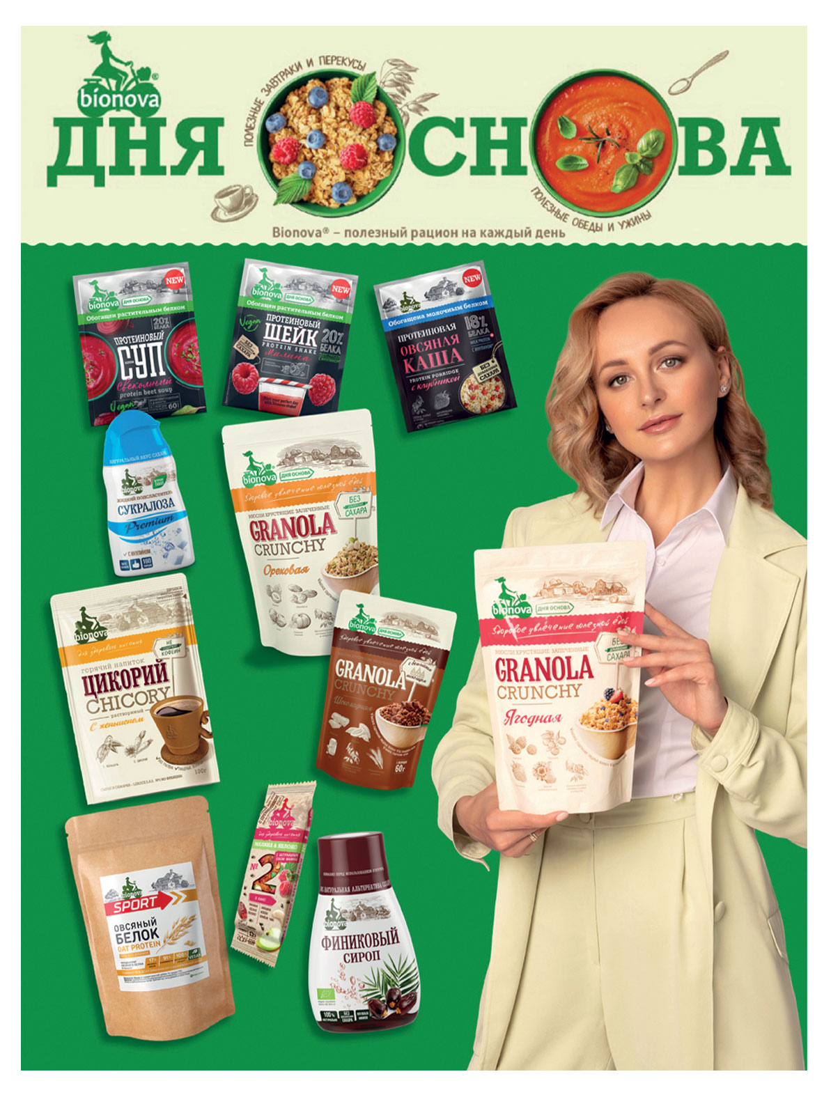 https://www.auchan.ru/files/original/25121733