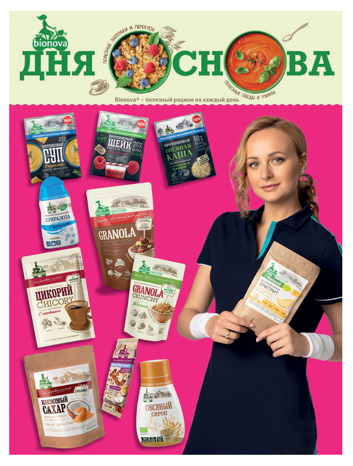 https://www.auchan.ru/files/original/25122035