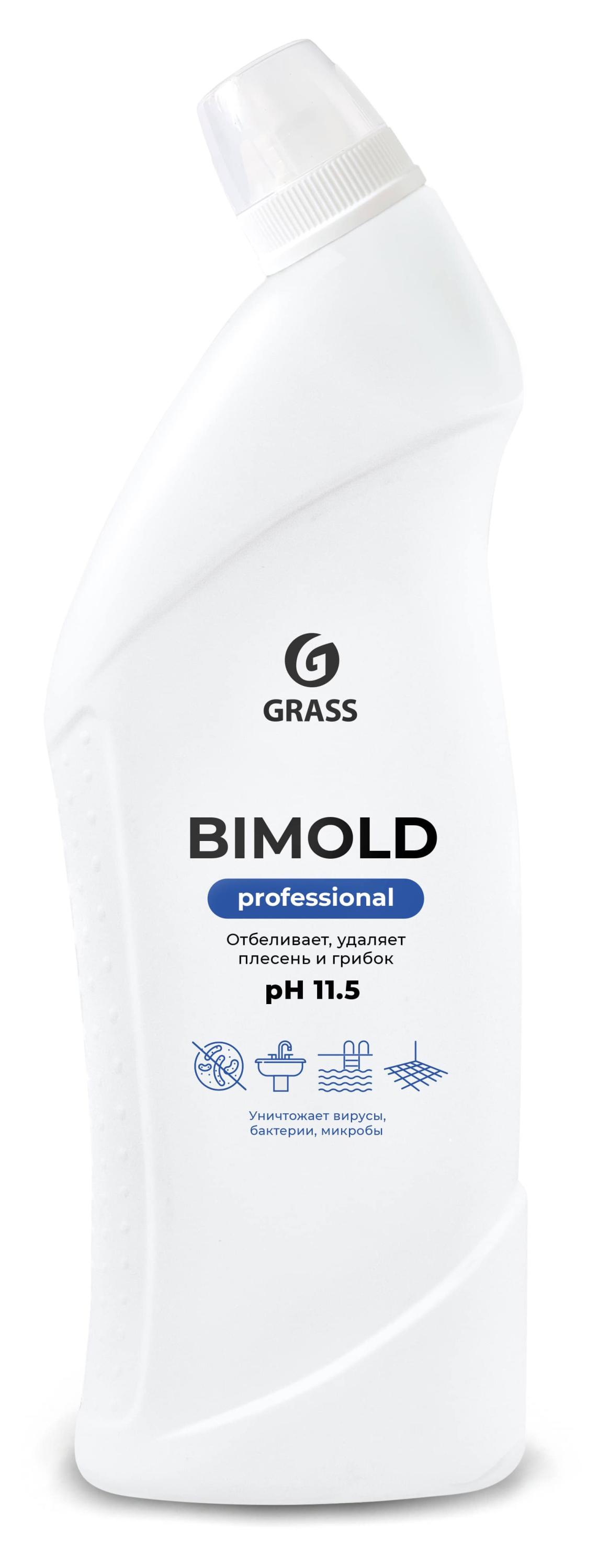 Средство для удаления плесени Grass «Bimold Professional», 1 л