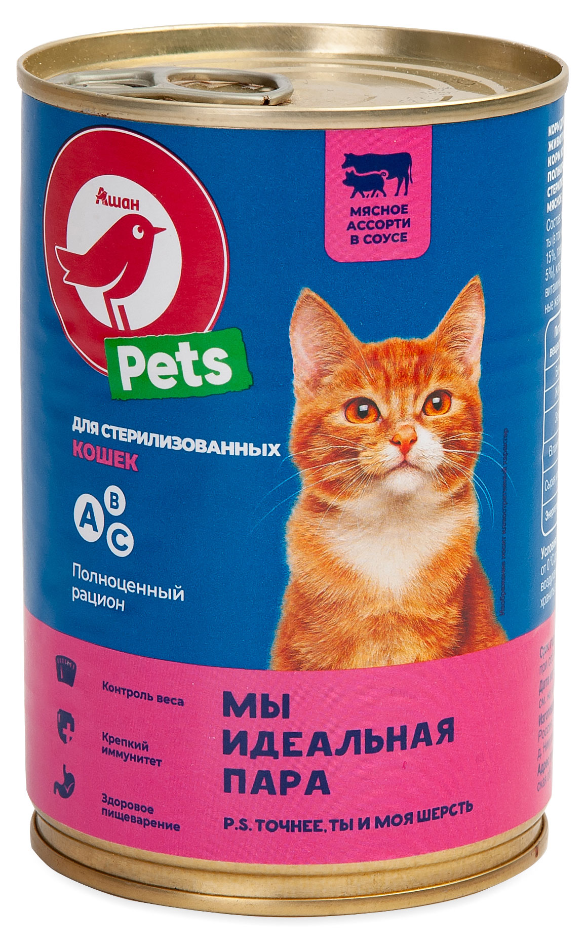 Корм для стерилизованных кошек АШАН Красная птица мясное ассорти в соусе, 420 г