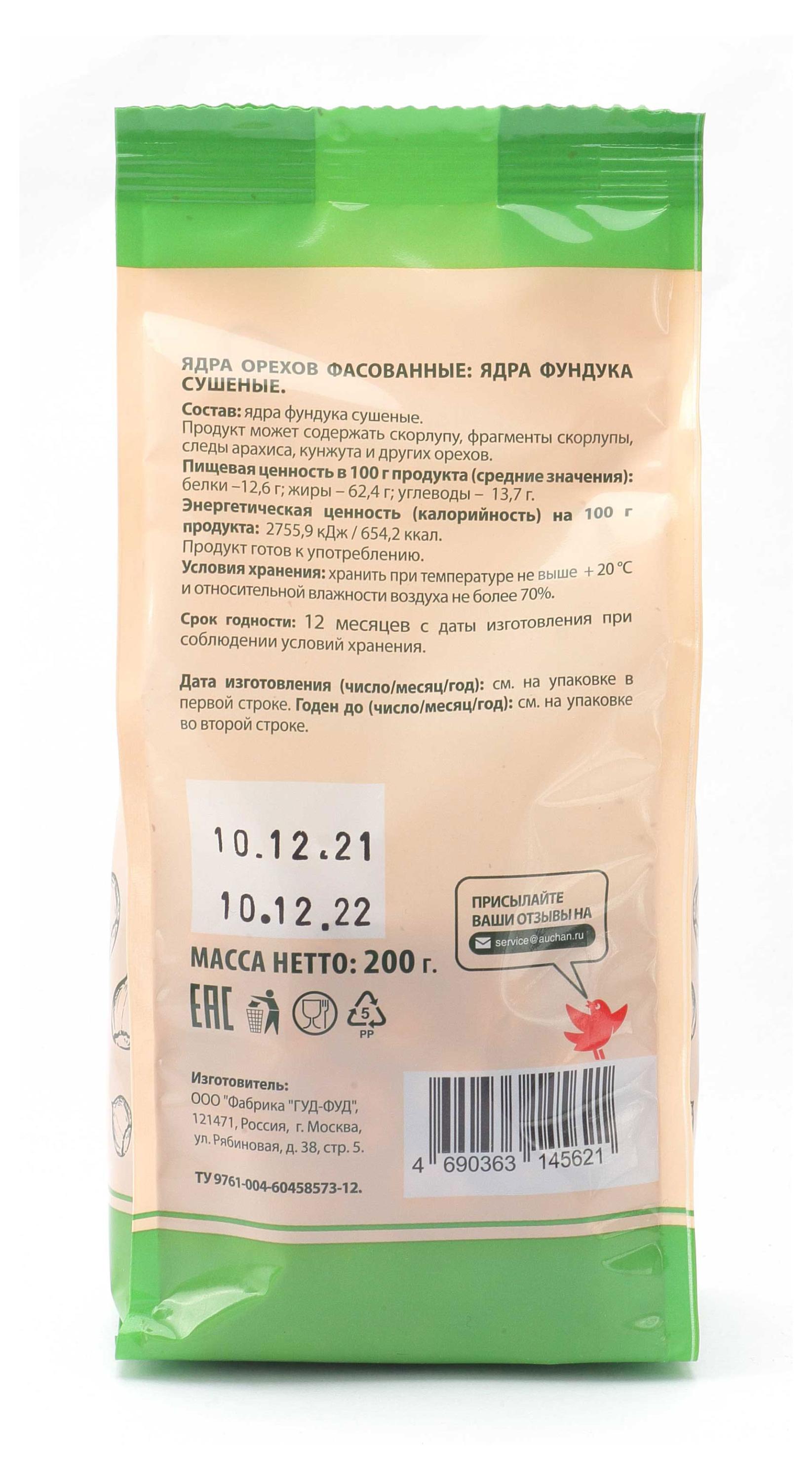 https://www.auchan.ru/files/original/25124251