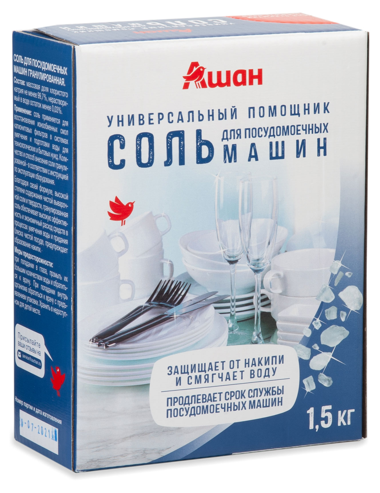 https://www.auchan.ru/files/original/25138822