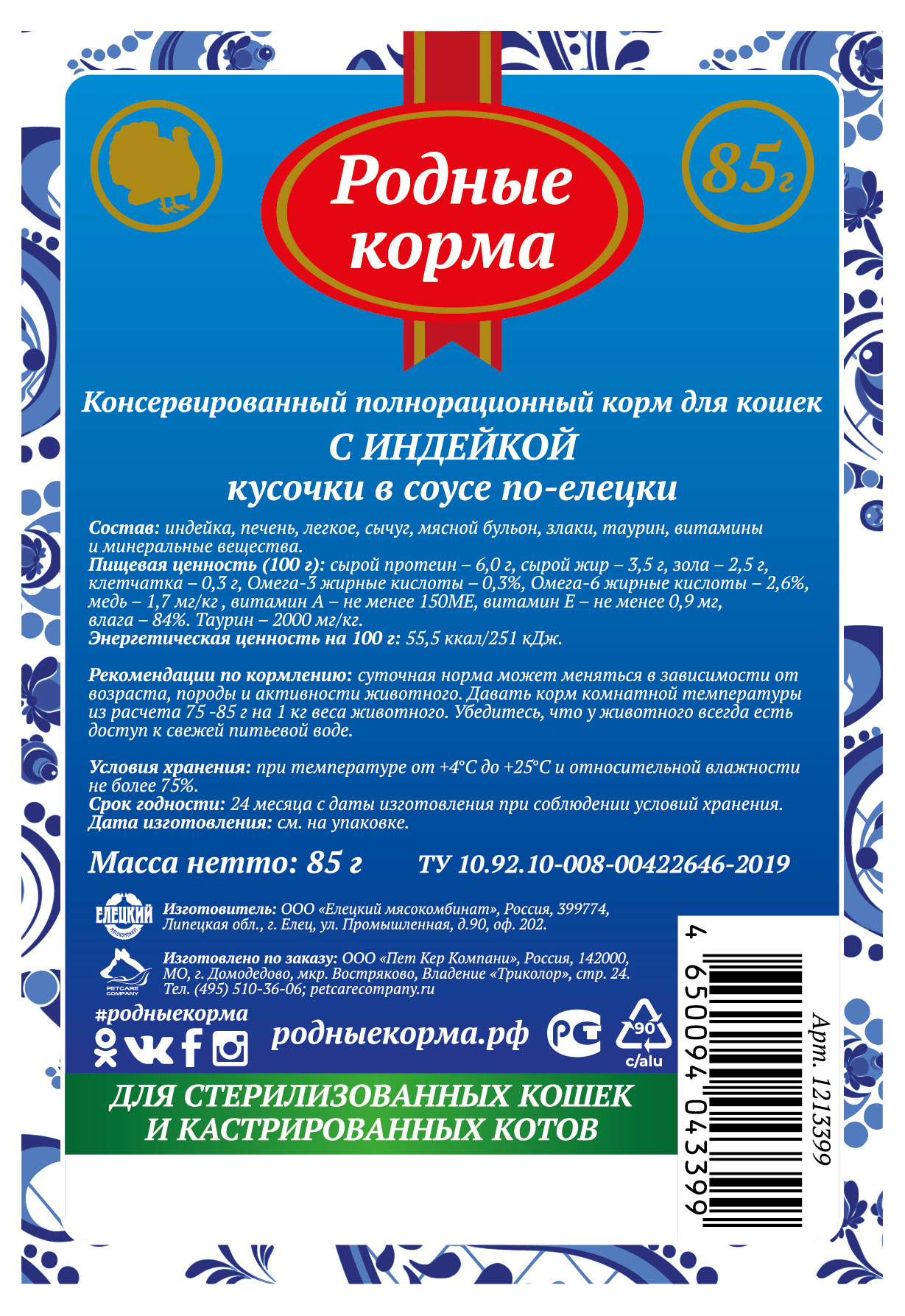 https://www.auchan.ru/files/original/25178984