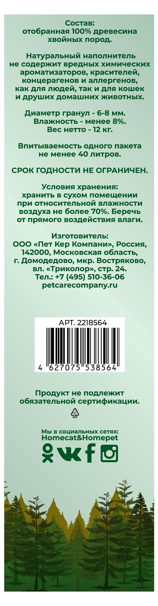 https://www.auchan.ru/files/original/25180018