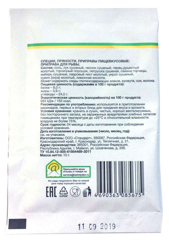 https://www.auchan.ru/files/original/25198100