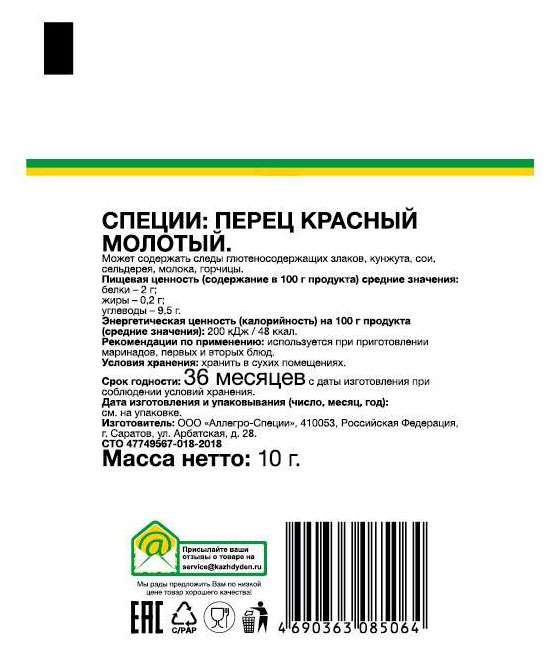 https://www.auchan.ru/files/original/25198152