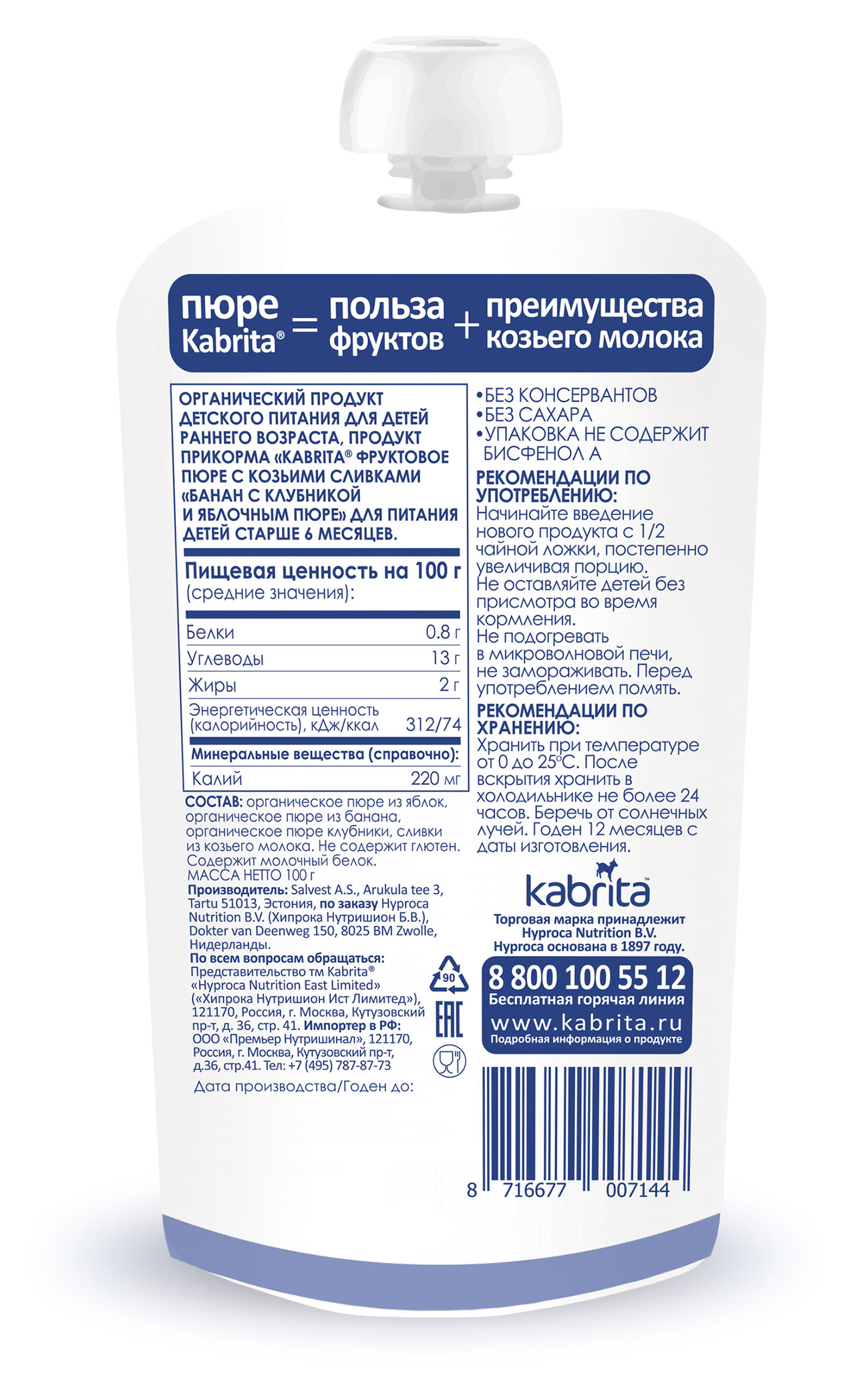 https://www.auchan.ru/files/original/25212913