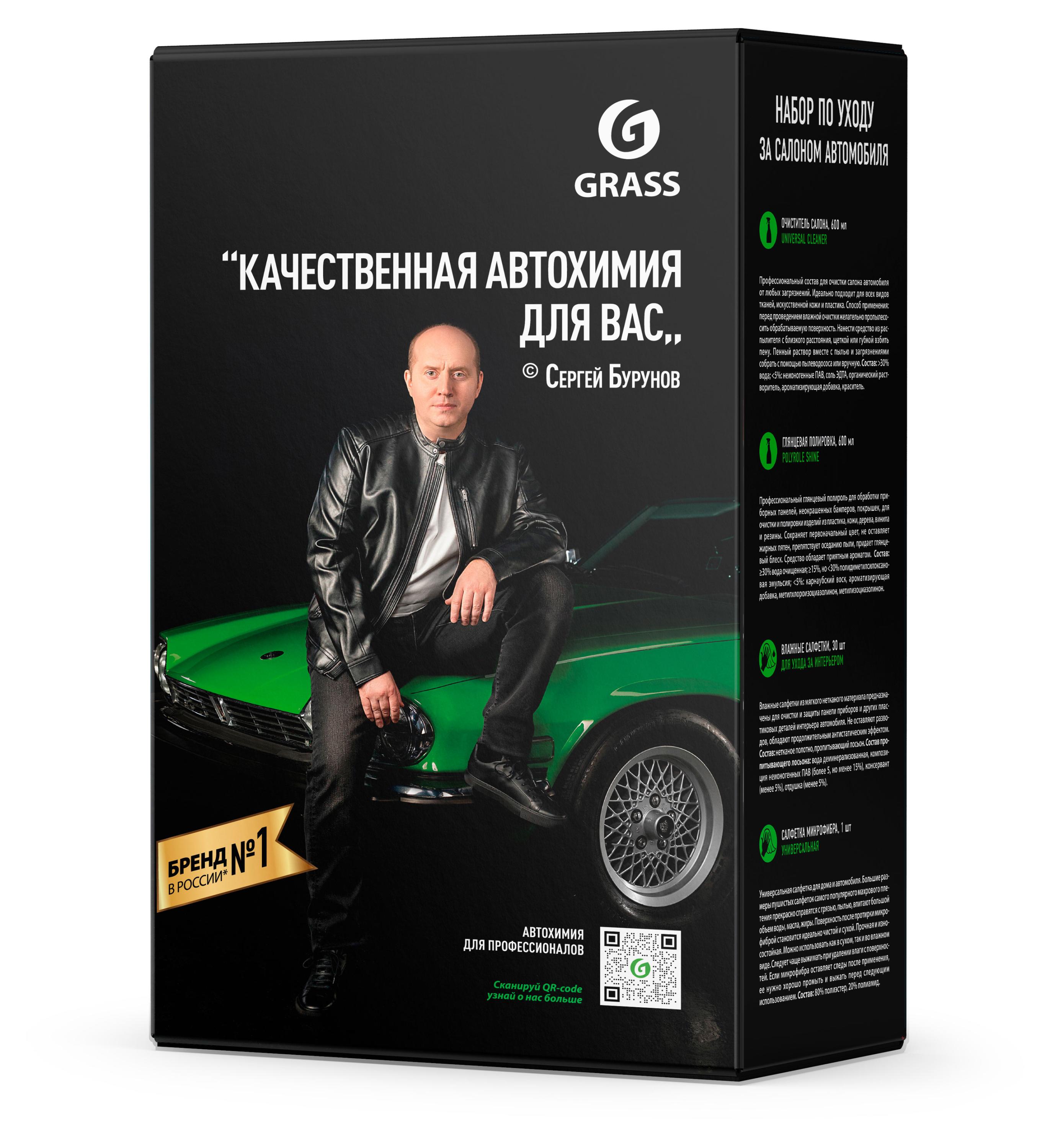 https://www.auchan.ru/files/original/25225945