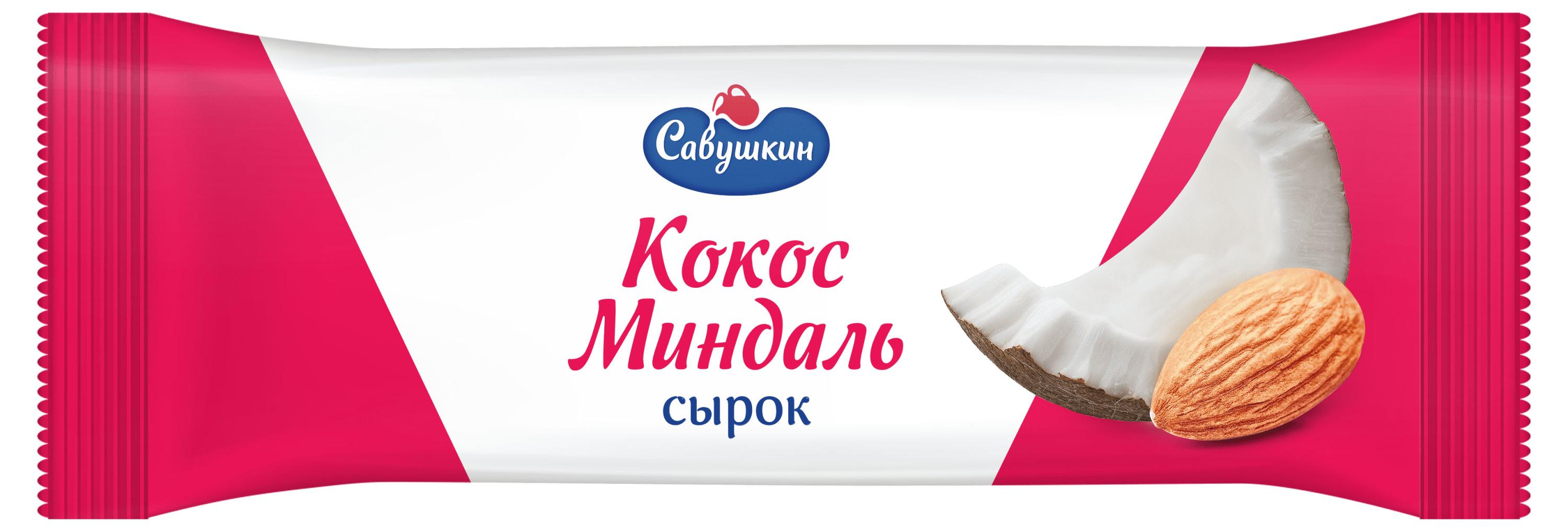 Сырок творожный «Савушкин» глазированный кокос миндаль 20% БЗМЖ, 40 г