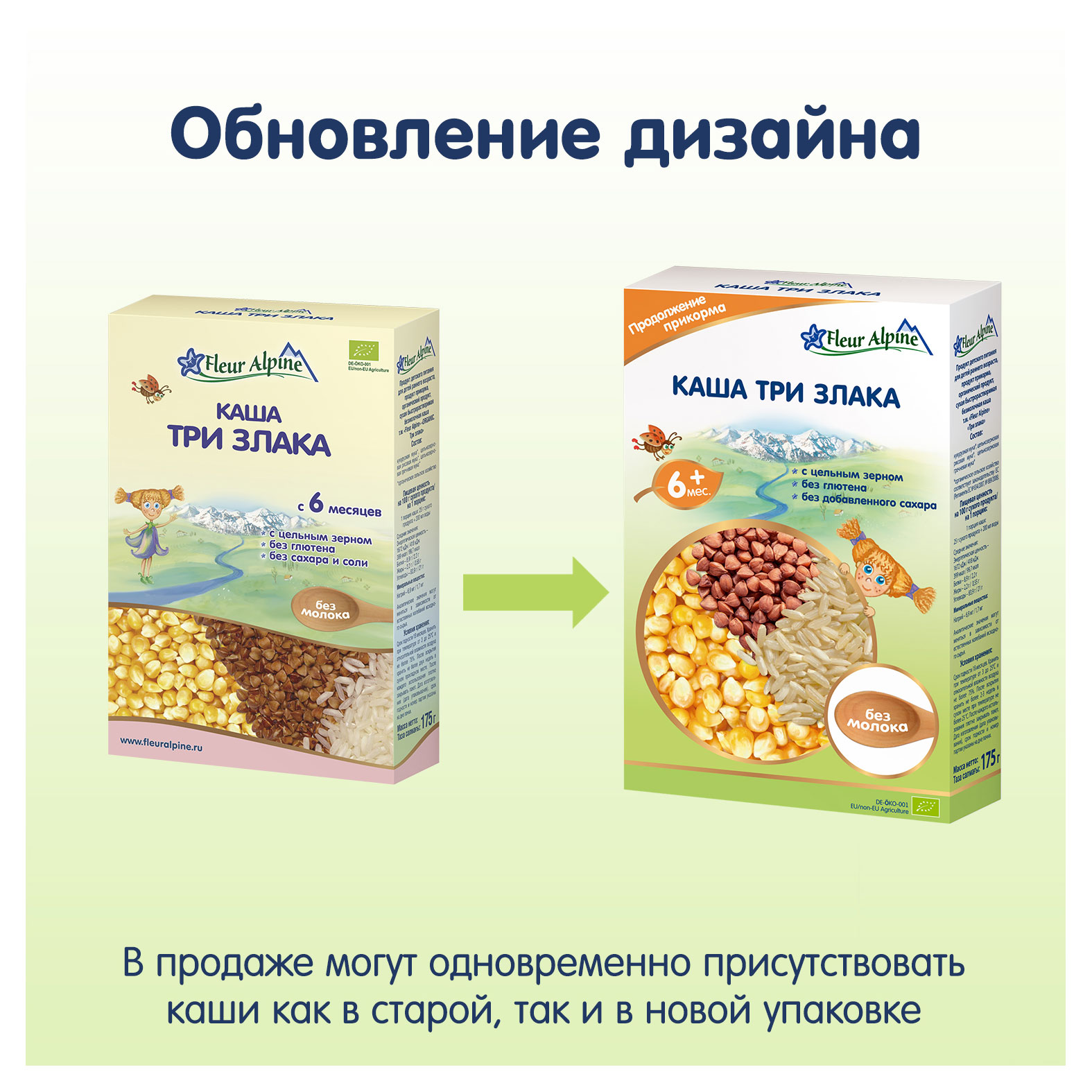 https://www.auchan.ru/files/original/25252309