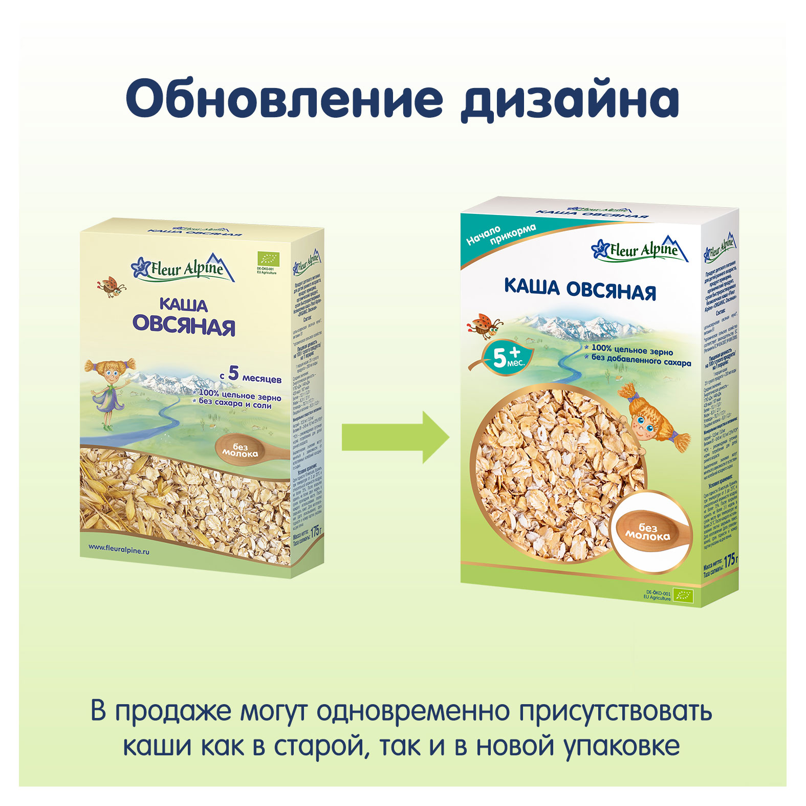 https://www.auchan.ru/files/original/25252362