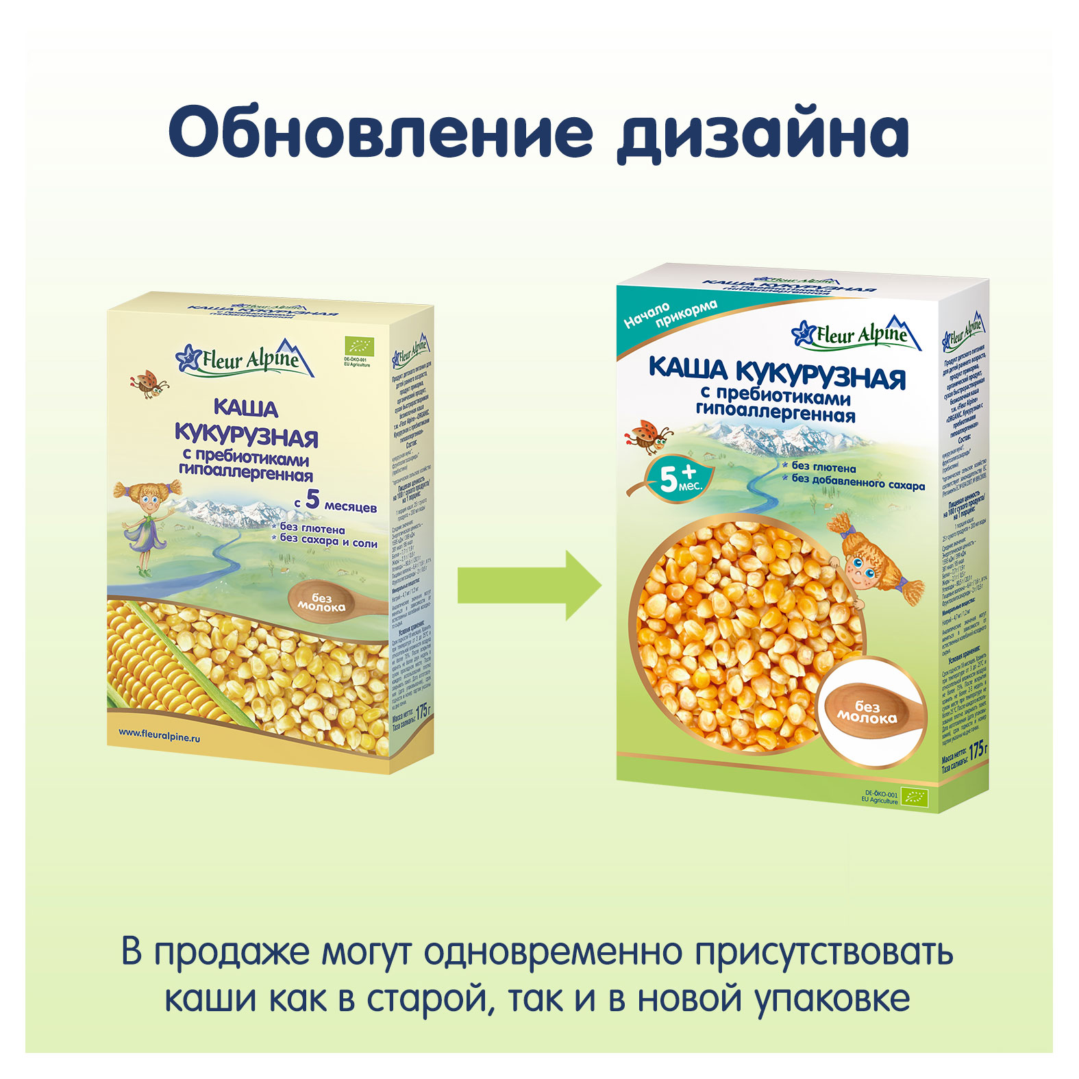 https://www.auchan.ru/files/original/25252947