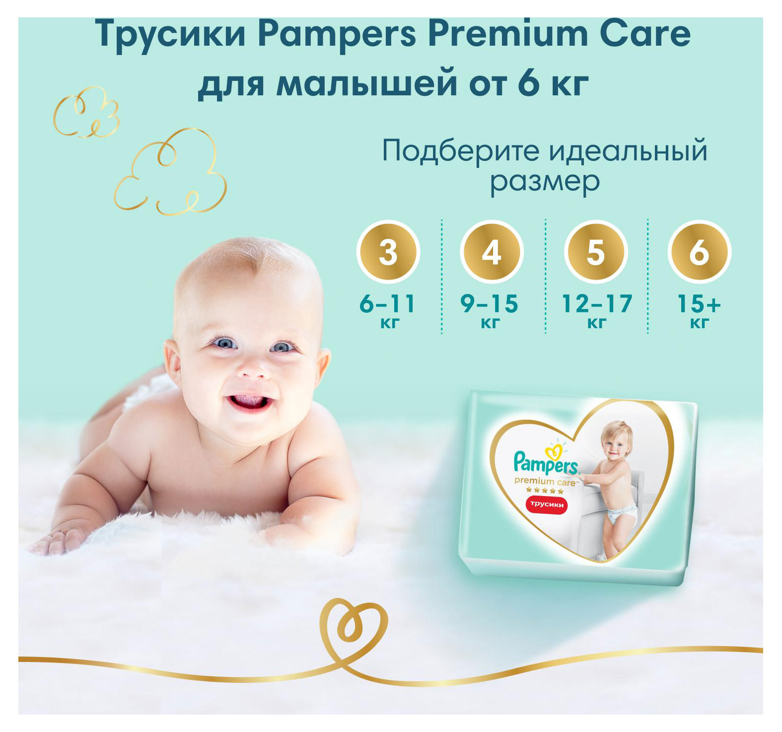 https://www.auchan.ru/files/original/25253310