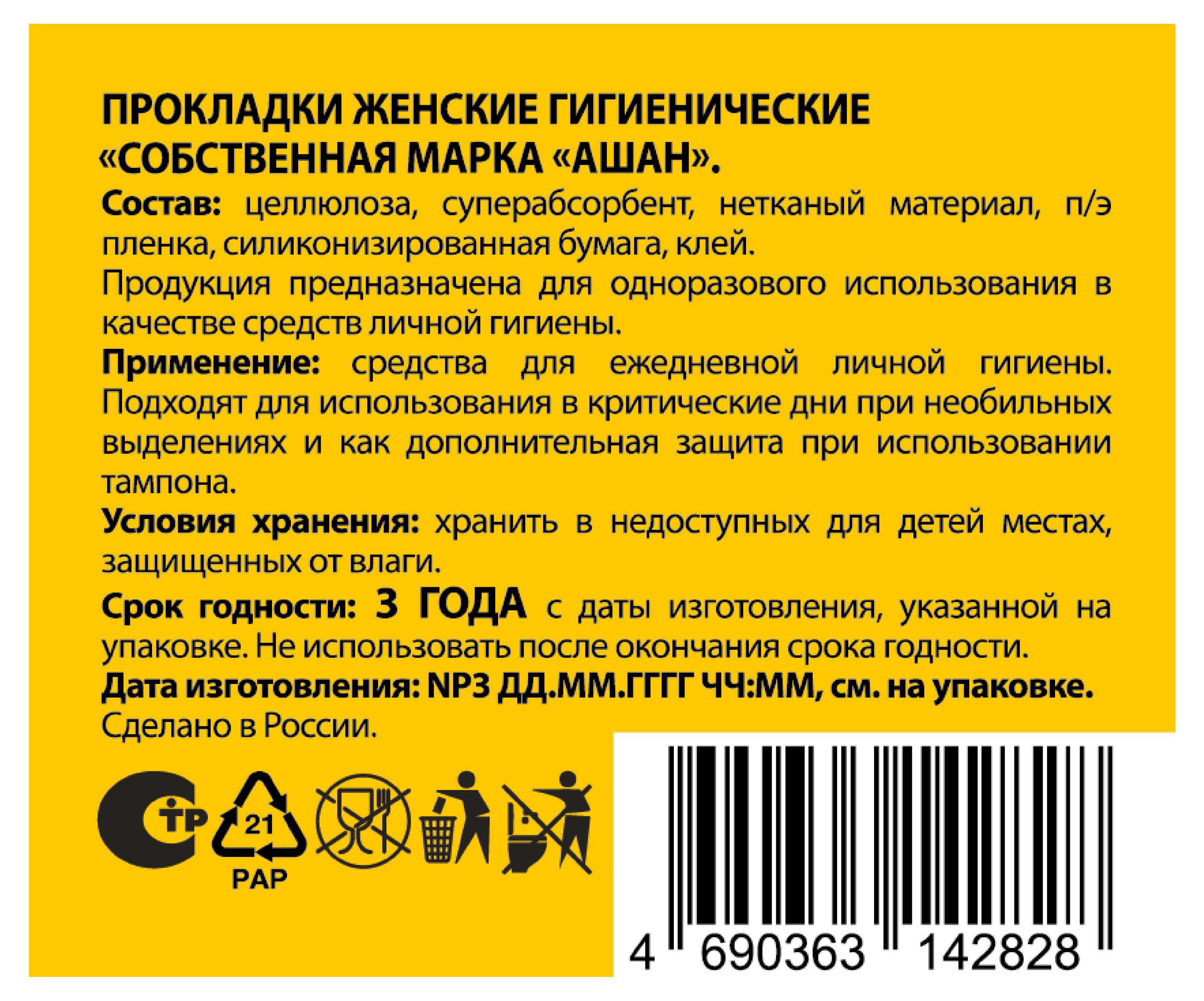 https://www.auchan.ru/files/original/25254618