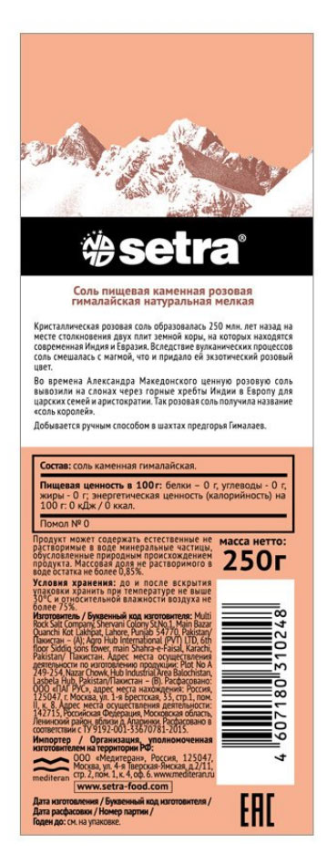 https://www.auchan.ru/files/original/25273787