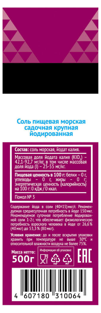 https://www.auchan.ru/files/original/25273846