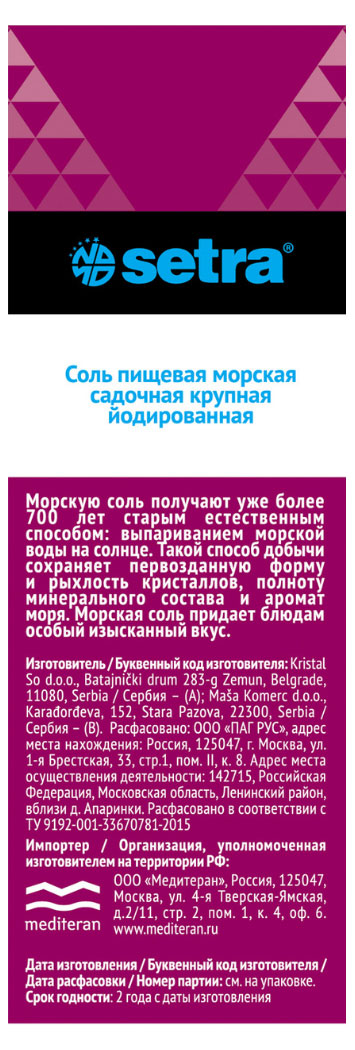 https://www.auchan.ru/files/original/25273849