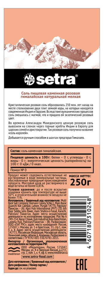 https://www.auchan.ru/files/original/25274034