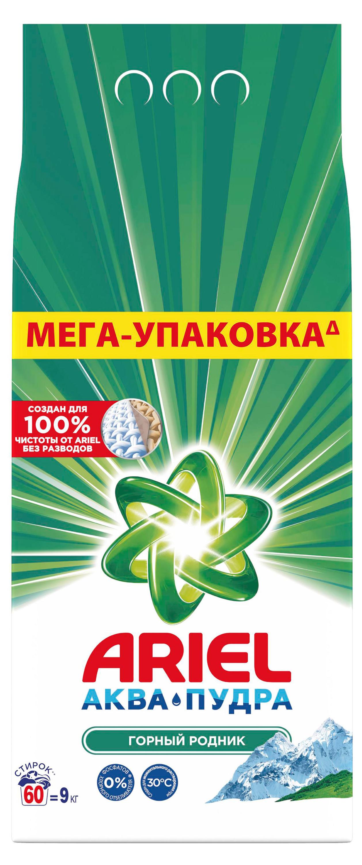 https://www.auchan.ru/files/original/25274088