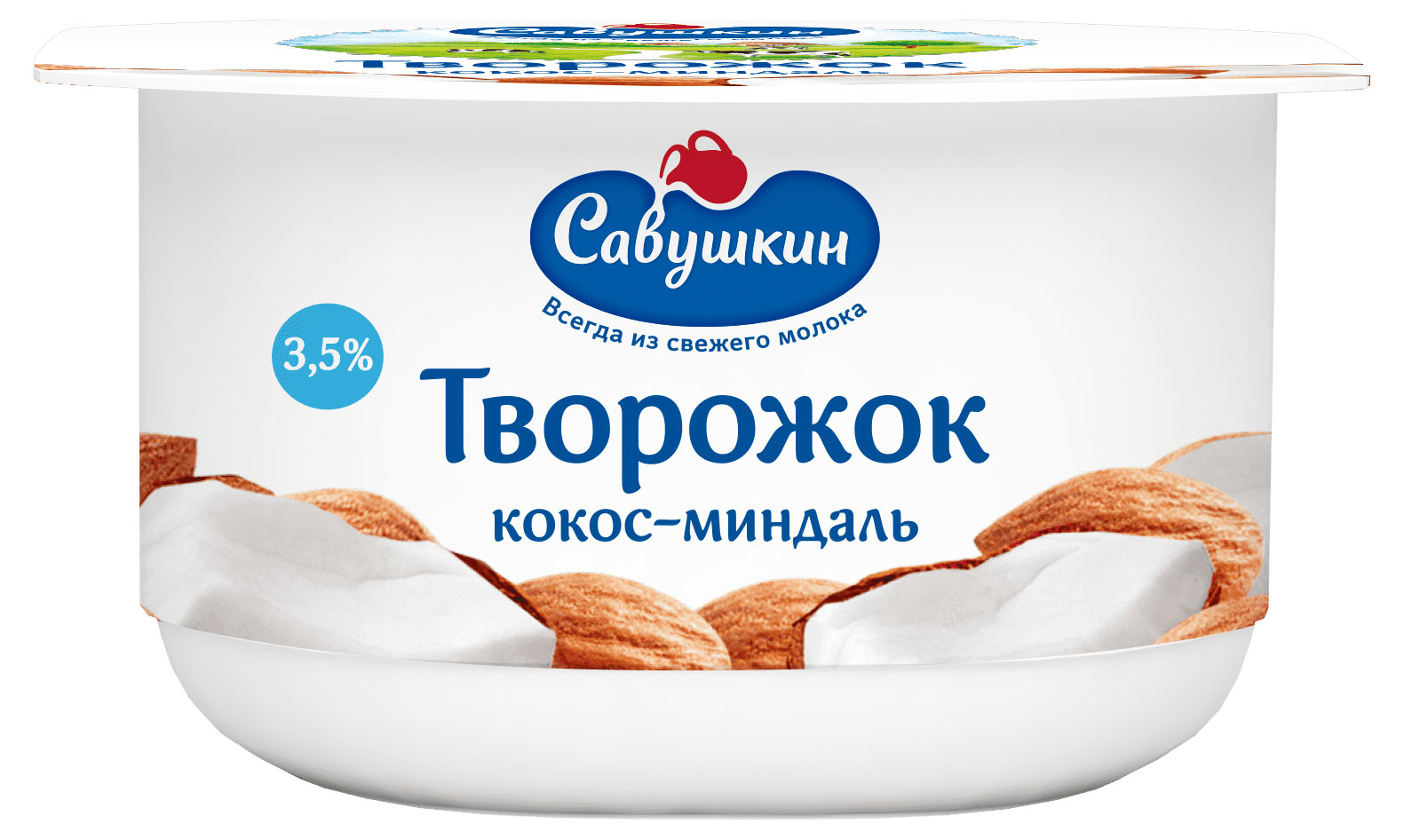 Творожок «Савушкин» кокос - миндаль 3.5%, 120 г