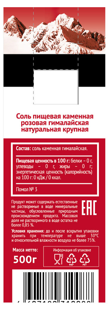 https://www.auchan.ru/files/original/25274158