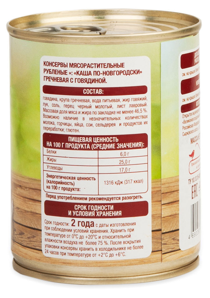 https://www.auchan.ru/files/original/25274547