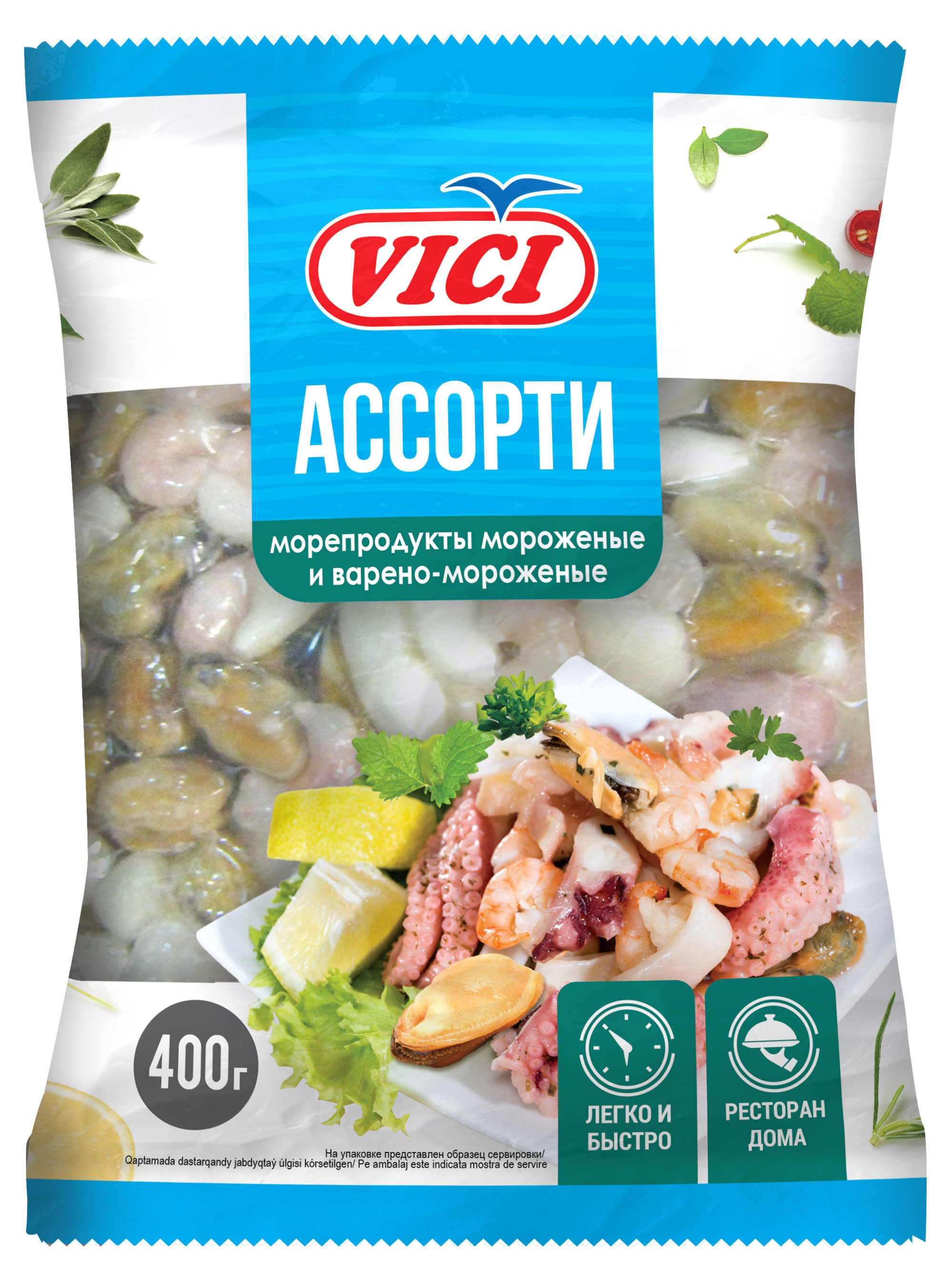 Ассорти из морепродуктов VICI замороженное, 400 г