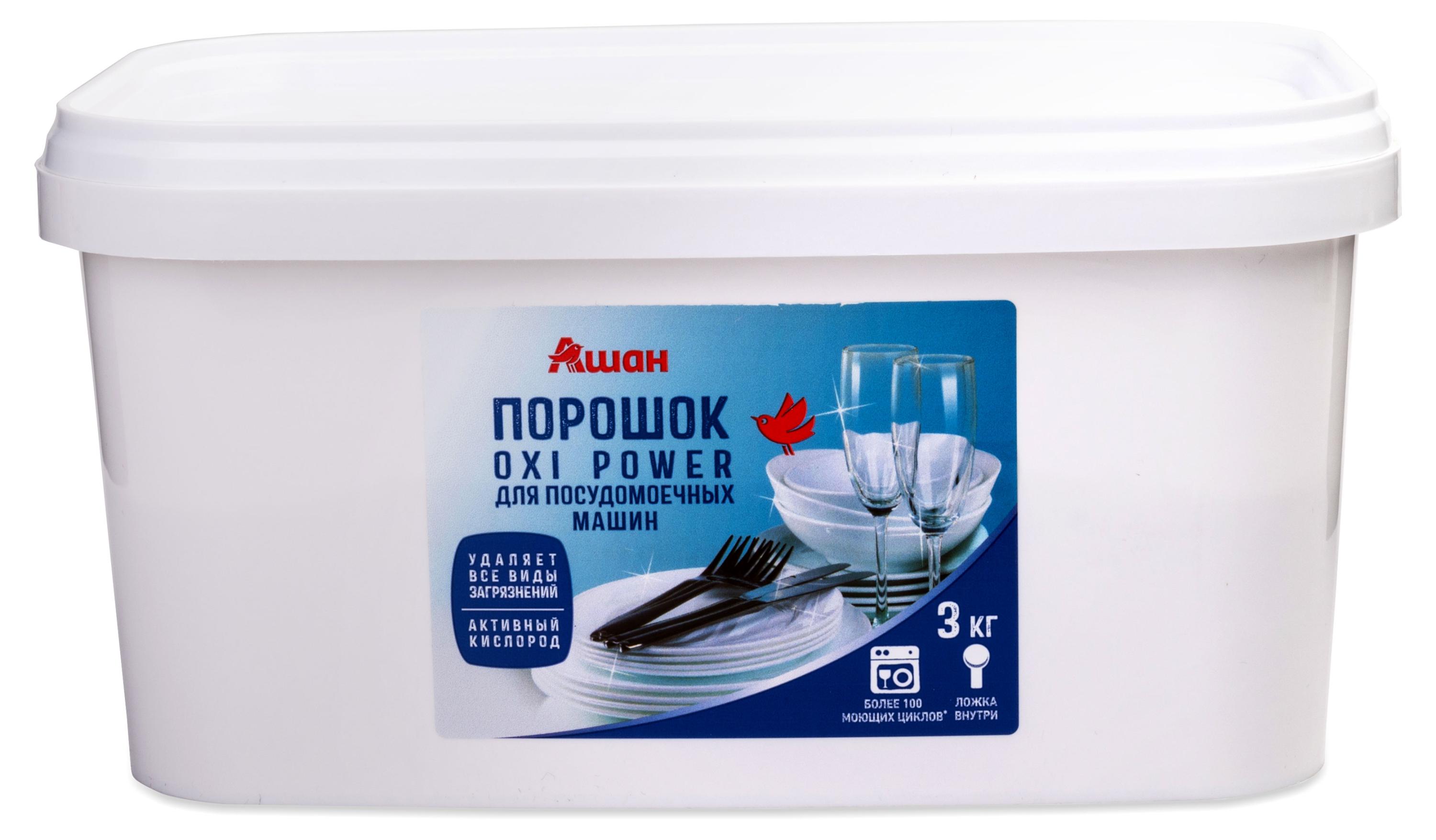 https://www.auchan.ru/files/original/25279053