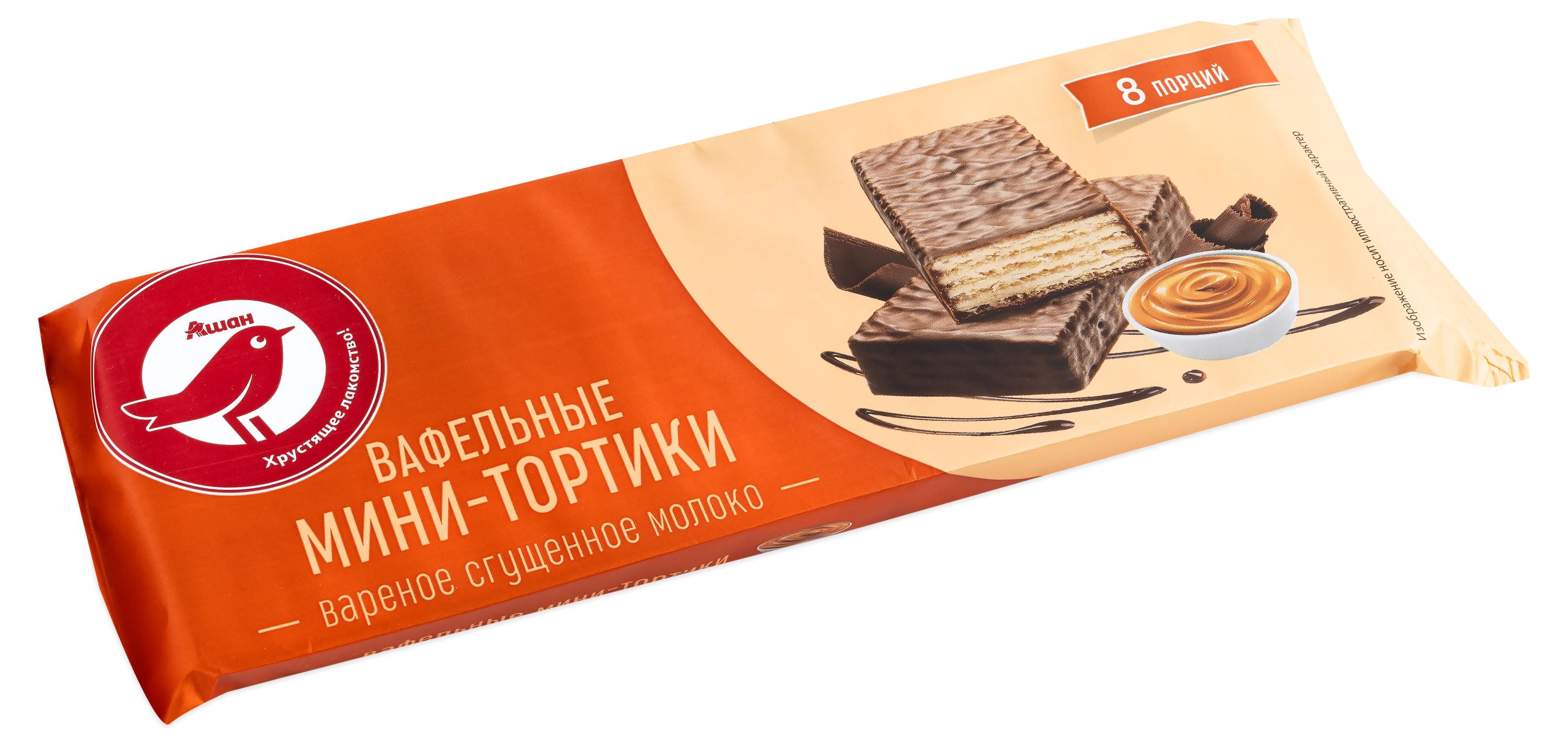 https://www.auchan.ru/files/original/25279841