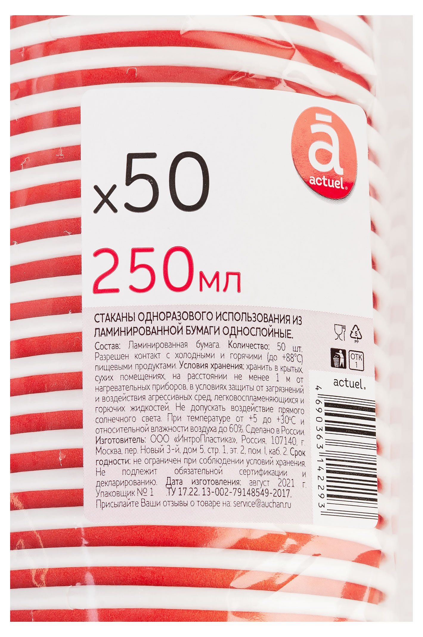 https://www.auchan.ru/files/original/25283299