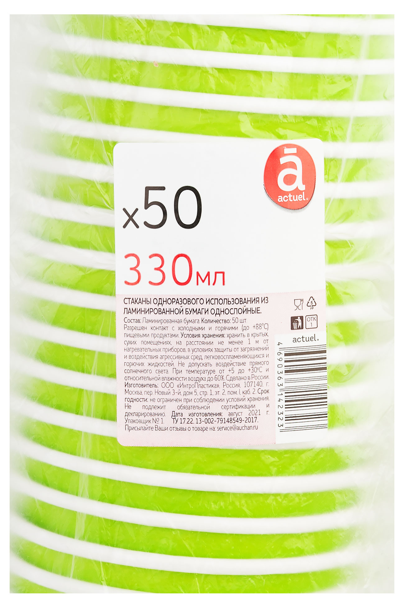 https://www.auchan.ru/files/original/25283307