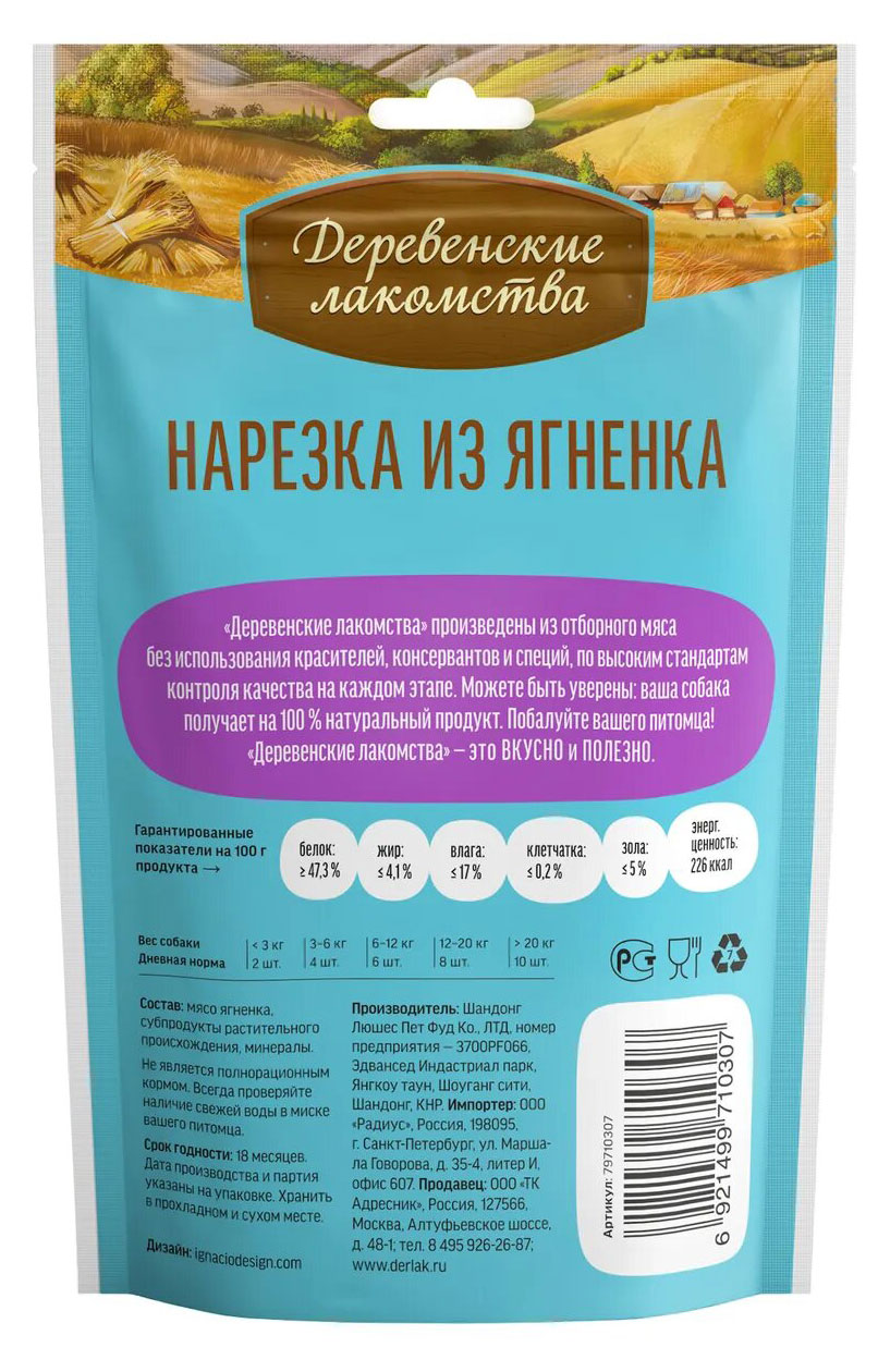 https://www.auchan.ru/files/original/25300943