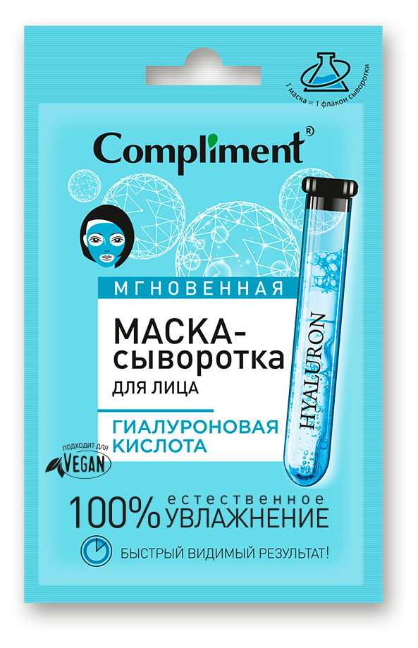 Compliment саше Мгновенная маска-сыворотка для лица Гиалуроновая кислота, 15 мл