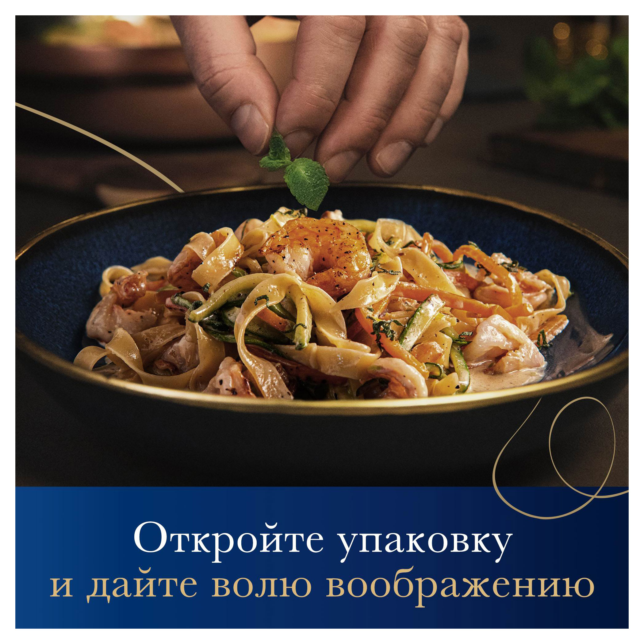 Купить Макаронные изделия Barilla Fettuccine из твердых сортов пшеницы, 500  г (170452) в интернет-магазине АШАН в Москве и России