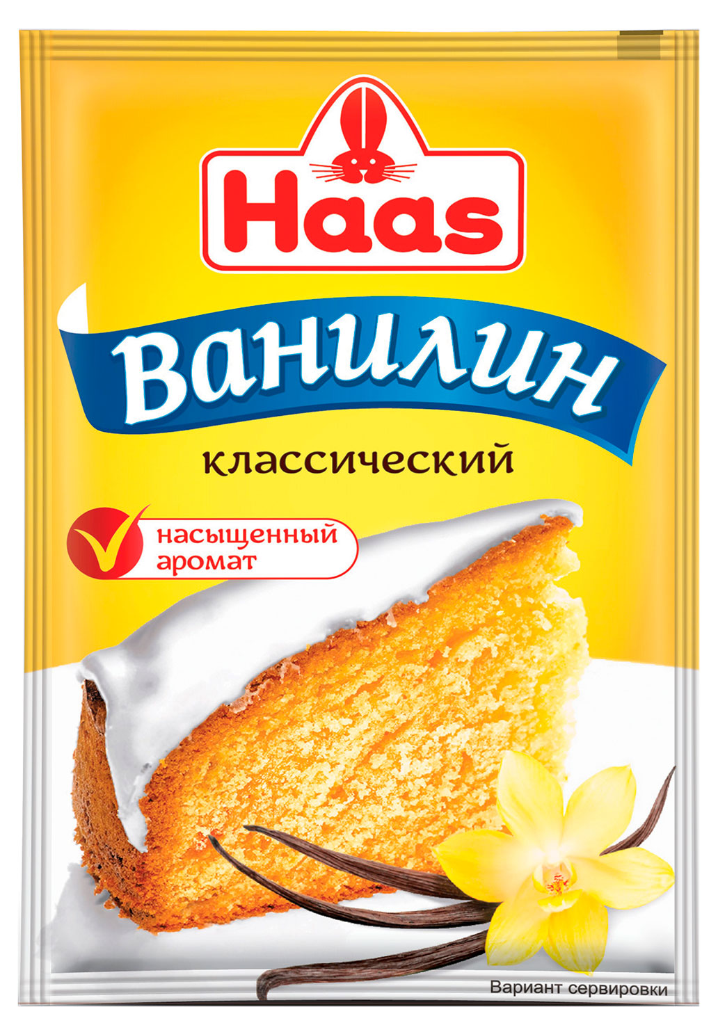 HAAS | Ванилин Haas, 2 г