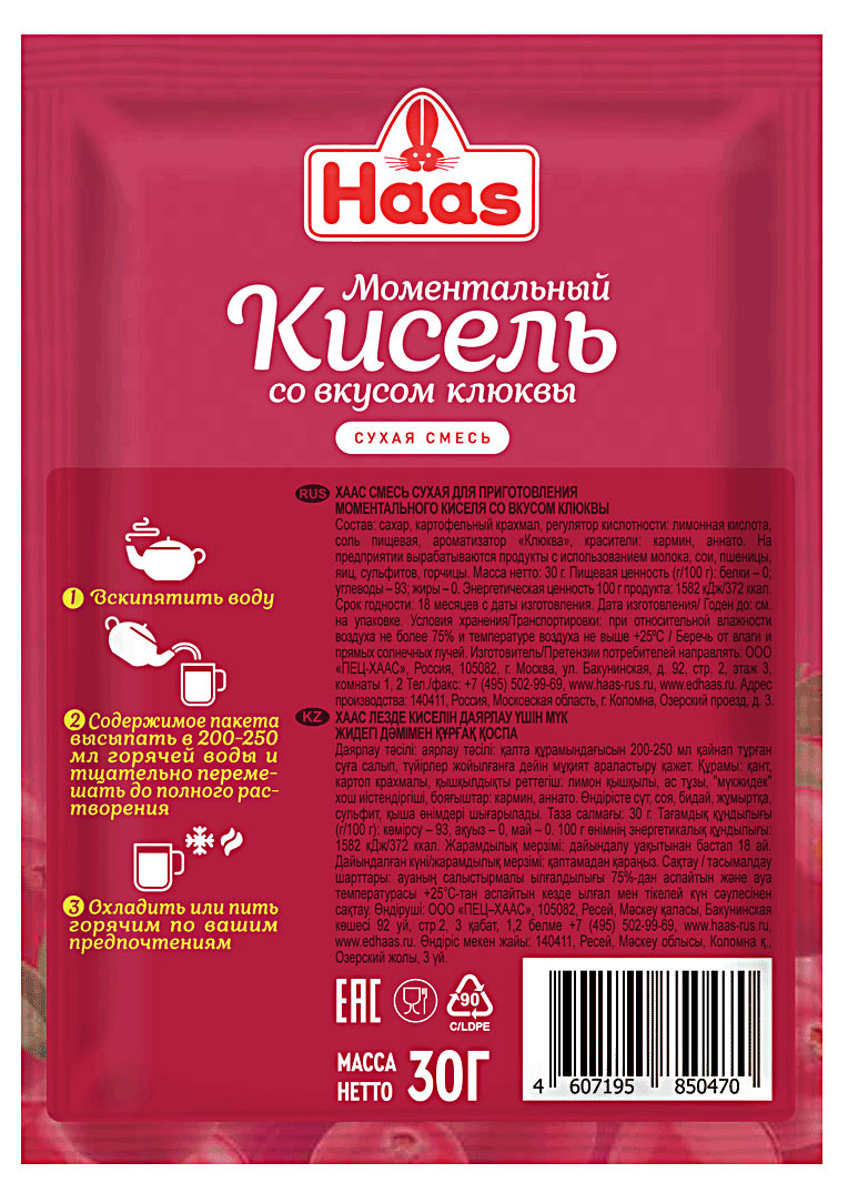 https://www.auchan.ru/files/original/25328599