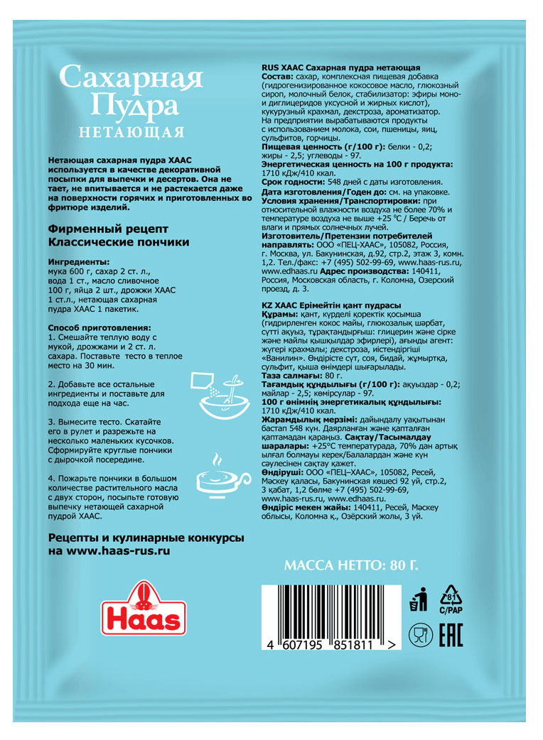 https://www.auchan.ru/files/original/25328626