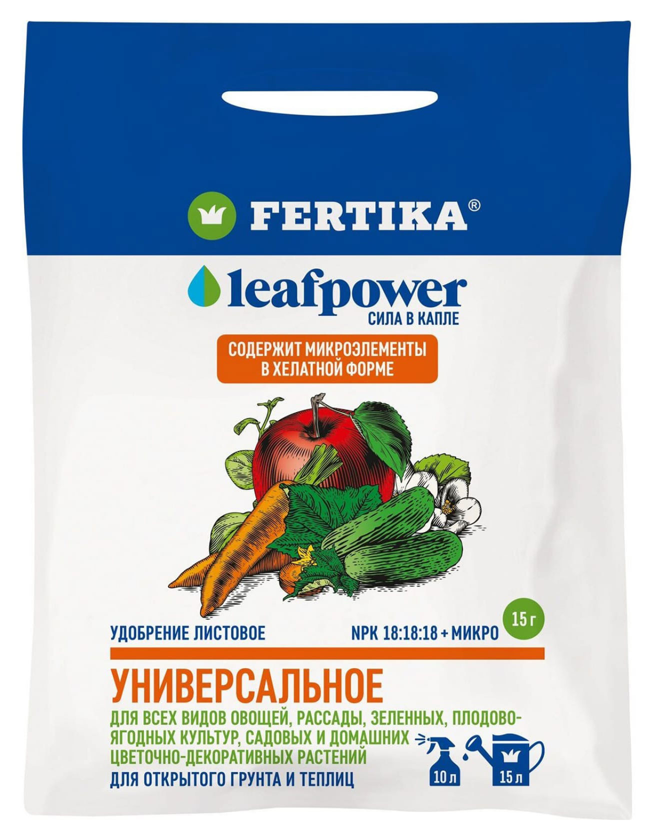 Удобрение Fertika Leaf Power универсальное, 15 г