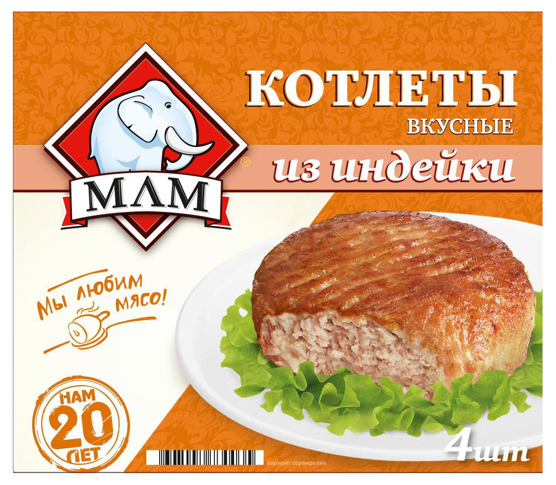 МЛМ | Котлеты «МЛМ» Вкусные из индейки, 335 г