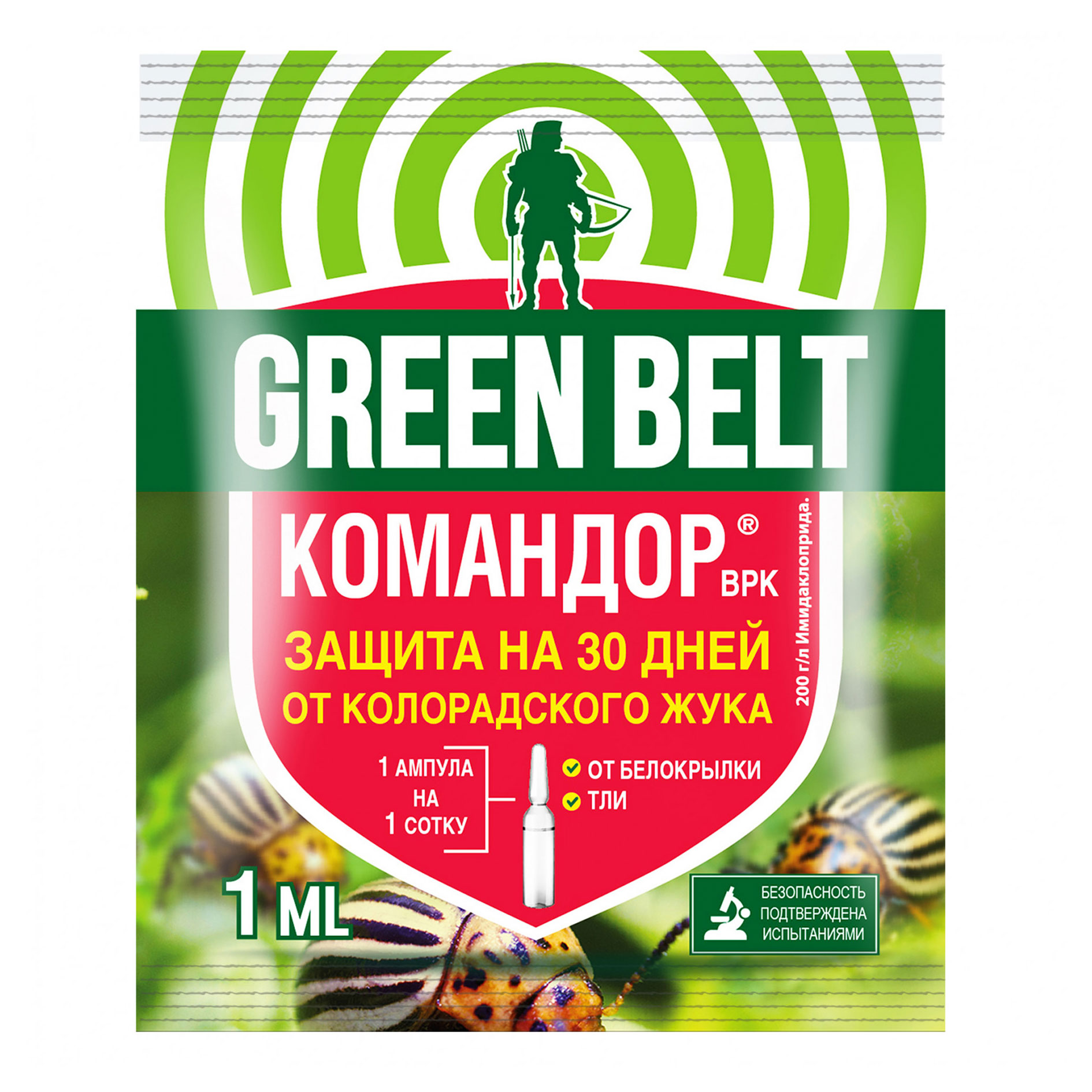 Инсектицид GREEN BELT Командор от колорадского жука, 1 мл